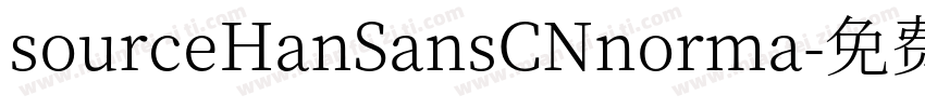 sourceHanSansCNnorma字体转换