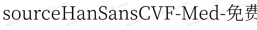 sourceHanSansCVF-Med字体转换