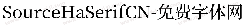 SourceHaSerifCN字体转换