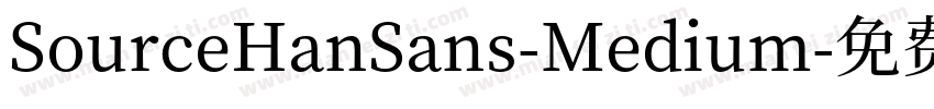 SourceHanSans-Medium字体转换