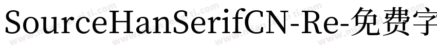 SourceHanSerifCN-Re字体转换