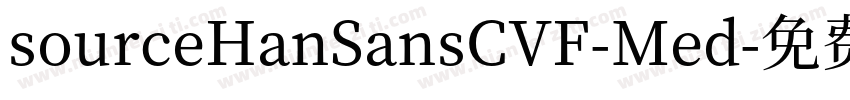 sourceHanSansCVF-Med字体转换