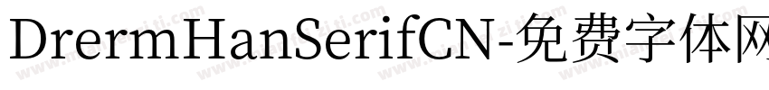 DrermHanSerifCN字体转换