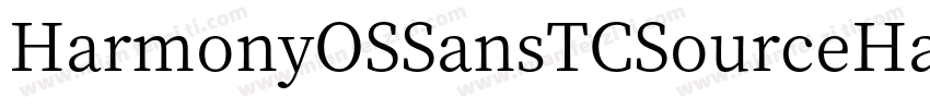 HarmonyOSSansTCSourceHanSansCNSF字体转换