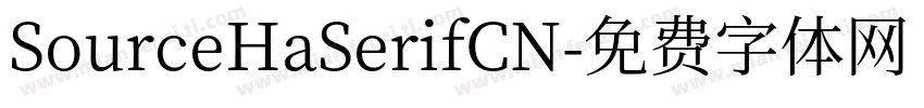 SourceHaSerifCN字体转换