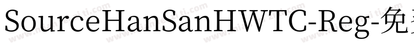 SourceHanSanHWTC-Reg字体转换