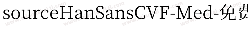 sourceHanSansCVF-Med字体转换