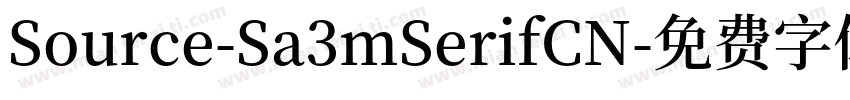 Source-Sa3mSerifCN字体转换