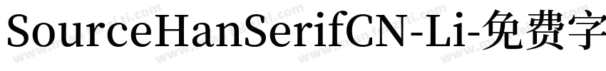 SourceHanSerifCN-Li字体转换