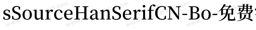 sSourceHanSerifCN-Bo字体转换