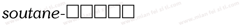 soutane字体转换