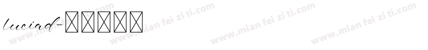 luciad字体转换