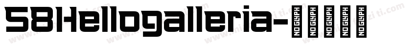 58Hellogalleria字体转换