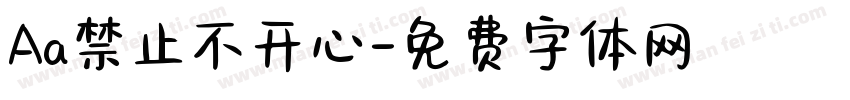 Aa禁止不开心字体转换