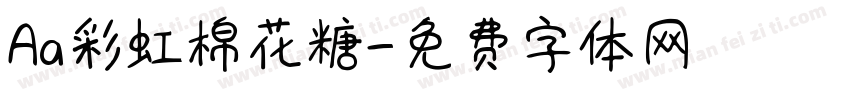 Aa彩虹棉花糖字体转换