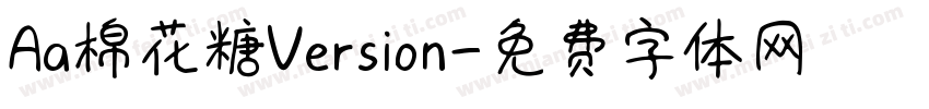Aa棉花糖Version字体转换
