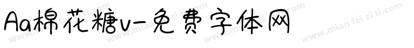 Aa棉花糖v字体转换