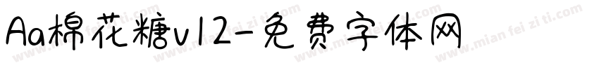Aa棉花糖v12字体转换