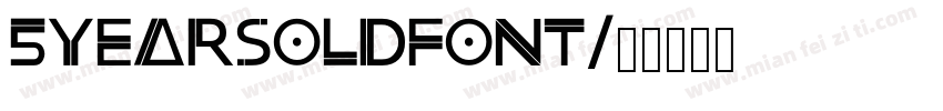 5yearsoldfont字体转换