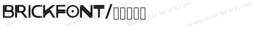 brickfont字体转换