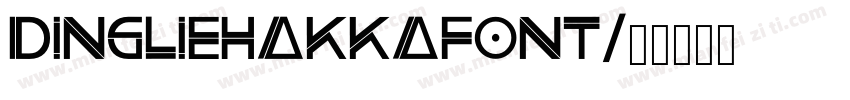 dingliehakkafont字体转换