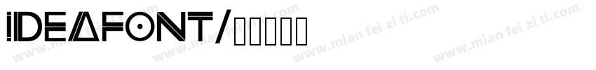 ideafont字体转换
