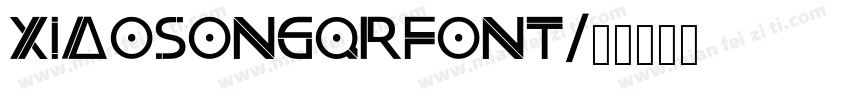 xiaosongQRfont字体转换