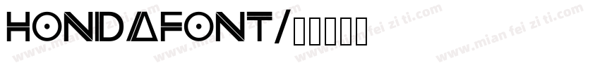 hondafont字体转换