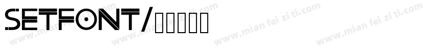 setfont字体转换