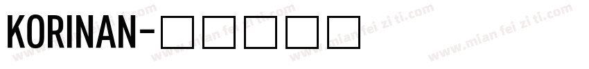 KORINAN字体转换