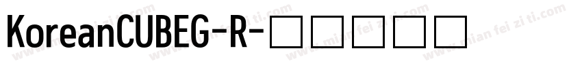 KoreanCUBEG-R字体转换