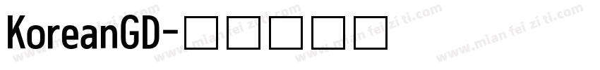 KoreanGD字体转换