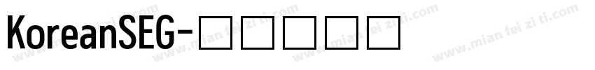 KoreanSEG字体转换