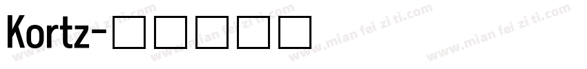 Kortz字体转换
