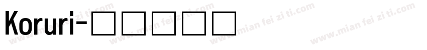 Koruri字体转换