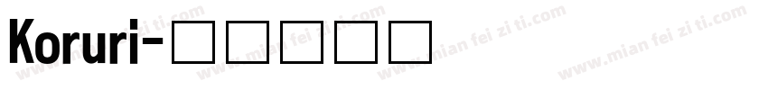 Koruri字体转换