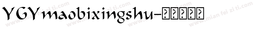 YGYmaobixingshu字体转换
