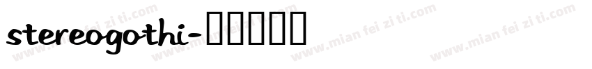 StereoGothi字体转换
