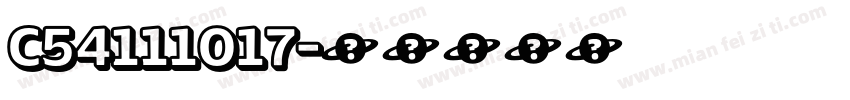 C54111017字体转换
