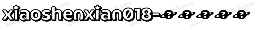 xiaoshenxian018字体转换