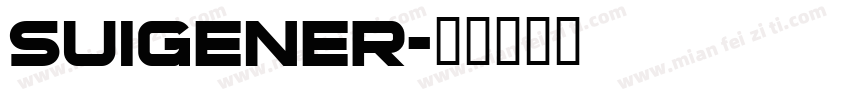 SUIGENER字体转换