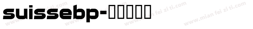 suissebp字体转换