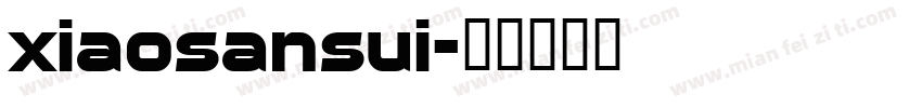 xiaosansui字体转换