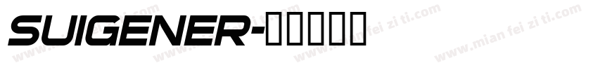 SUIGENER字体转换