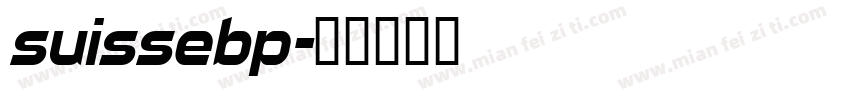 suissebp字体转换