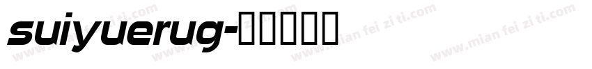 suiyuerug字体转换