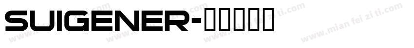 SUIGENER字体转换