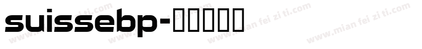 suissebp字体转换