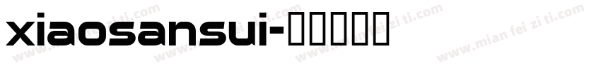 xiaosansui字体转换