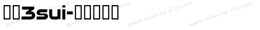 琪琪3sui字体转换
